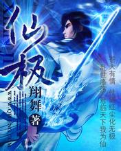 澳门精准正版免费大全14年新站内泛目录